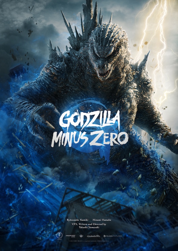 godzillaMinusZero